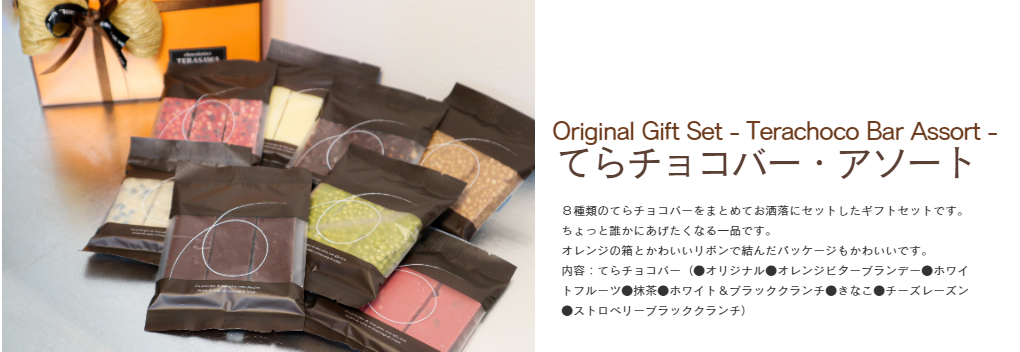 まとめ買いキャンペーン