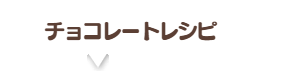おすすめ・キャンペーン